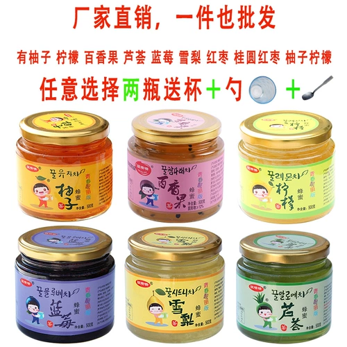 骏晴晴 [蜂蜜柚子茶柠檬百香果500g罐装冲饮水果奶茶茶酱多口味钢勺]