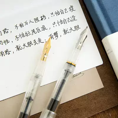 Japanese-style simple students small curved tip transparent art pen writing bag tip elbow Ink ink bag type