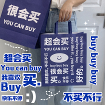 ins creative handbag super will buy portable paper bag large capacity gift bag gift bag shoe box packaging shopping bag