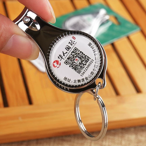 5 Юань ниже подарок, практическая и изысканная рекламная компания рекламная деятельность по настройке подарков для клиента