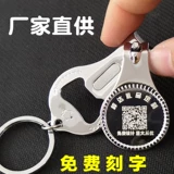 5 Юань ниже подарок, практическая и изысканная рекламная компания рекламная деятельность по настройке подарков для клиента