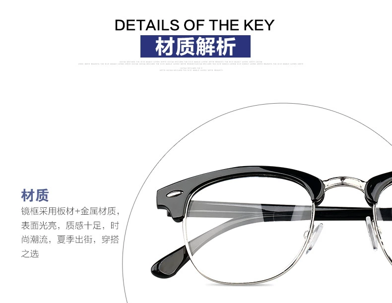 Khung kính phiên bản Hàn Quốc của kính phẳng có ống kính nam và nữ mô hình thủy triều retro da báo kính cận