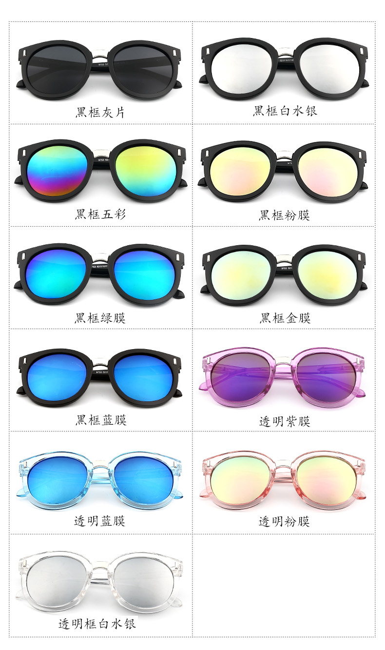 2017 ngôi sao mới mô hình thanh lịch Hàn Quốc kính mát cá tính thủy triều sunglasses vòng mặt ladies retro vòng mắt