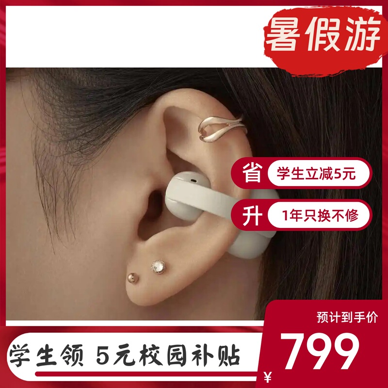 Sony Linkbuds Fit Wireless Stereo Bluetooth Noise-Canceling Headphones Linkbudsclip Open