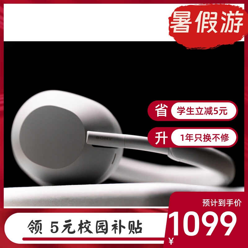 Sony Wh-1000Xm5 Xm5 Over-Ear Wireless Bluetooth Active Noise Cancelling Headphones Wh-1000Xm6 Sony Wh-1000Xm5 Xm5 Over-Ear Wireless Bluetooth Active Noise Cancelling Headphones Wh-1000Xm6