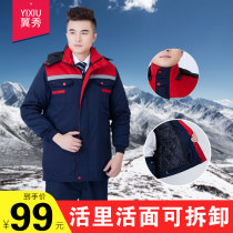 Winter work clothes cotton clothes men winter plus velvet thickened warm and cold resistant wear factory workshop custom labor protection clothing