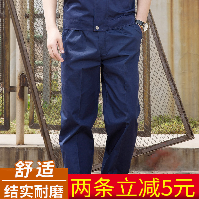 Worktrousers for men and women in spring and autumn thick wear wear-resistant factory workshop workshop security guard trousers