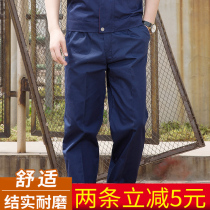 Work pants men and women Spring Autumn thick loose wear-resistant wear factory workshop auto repair machine repair work labor insurance pants