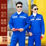 Рукав -приготовленный костюм мужской износ -резистентный колониальный