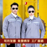 Рукав -приготовленный костюм мужской износ -резистентный колониальный