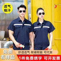 Summer tooling labor insurance short-sleeved overalls set workshop work pants mens wear-resistant custom tops