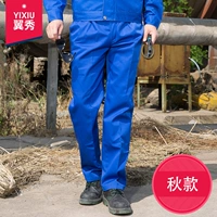 Осень-Зонлан 813