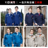 Демисезонный износостойкий лонгслив, комбинезон, оверсайз