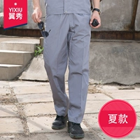 Лето-табак, пепел 1018