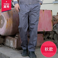 Осенний-серый 817