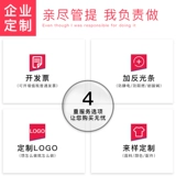 Рукав -приготовленный костюм мужской износ -резистентный колониальный