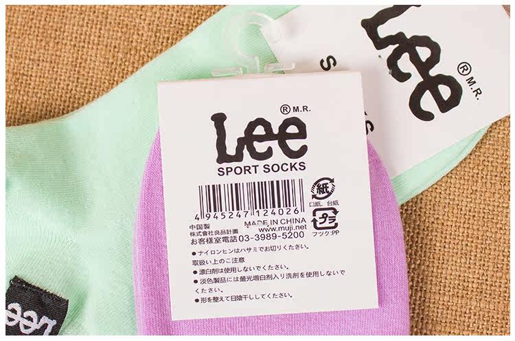 Chaussettes - collants 12345BUY - Ref 759584 Image 16