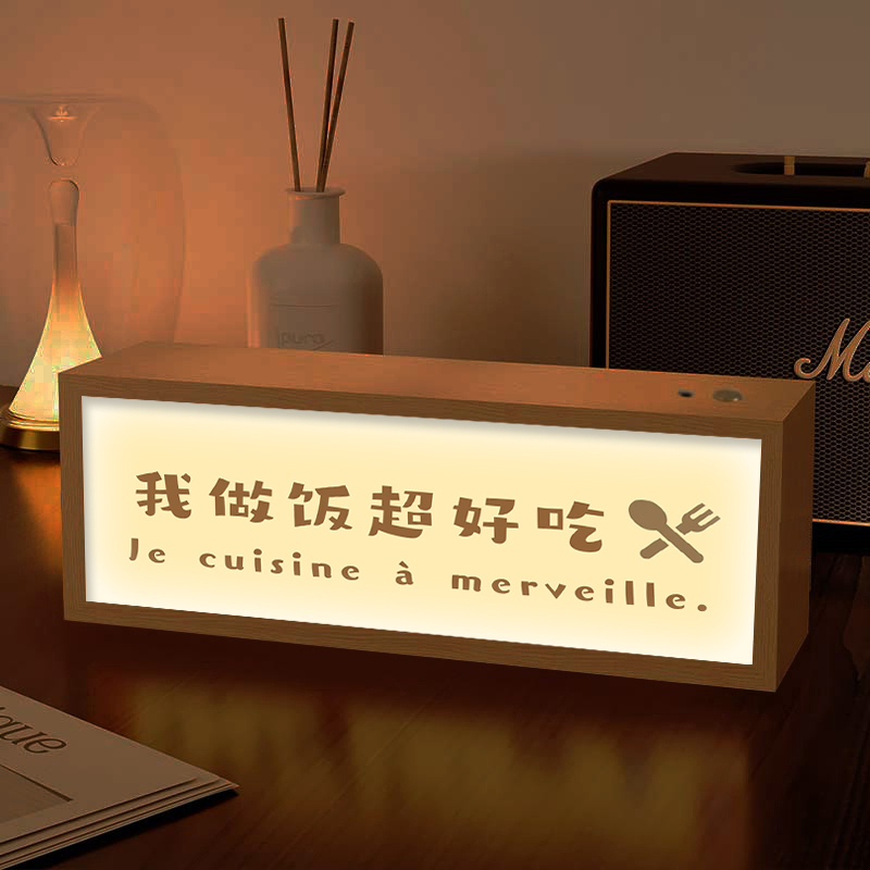 I Cook Delicious Food, Light Painting, Xiaohongshu-Style Kitchen Atmosphere Decoration, Tabletop Night Light, Creative Gift