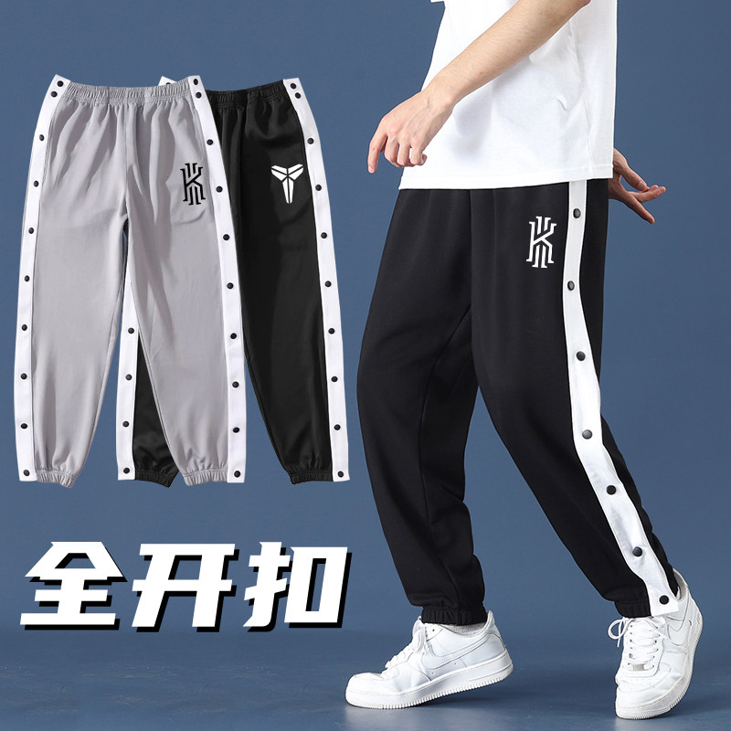 Sports Pants Men Loose Basketball Long Pants Leather Pants Bunches Pants Full-Open Buckle Training Hot Body Buttons Ripped Pants High Street