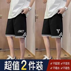 Junior high school students casual sports short pants men's loose large size high school student sports test running basketball pentae pants