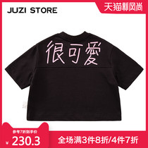  JUZI STORE CHILDRENs clothing mercerized coarse needle cloth fluorescent printing top T-shirt neutral boys and girls 1923228