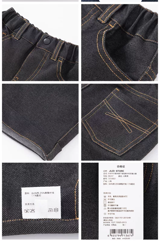 JUZI STORE Trẻ em dệt kim Denim Cơ bản Quần đùi Unisex Nam và Nữ 1510601 - Quần jean