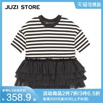 JUZI STORE childrens clothing thick needle single-sided cloth mesh dress fluffy princess skirt girl 1916521