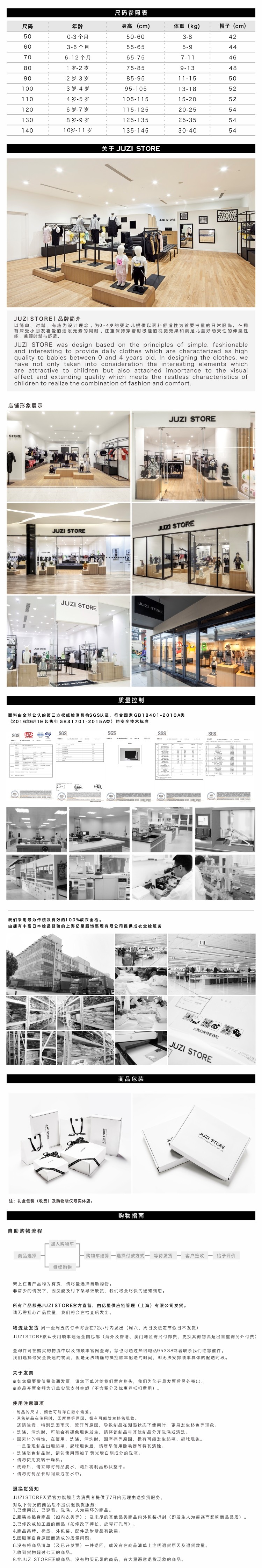 Jupe enfant JUZI STORE - Ref 2049533 Image 11