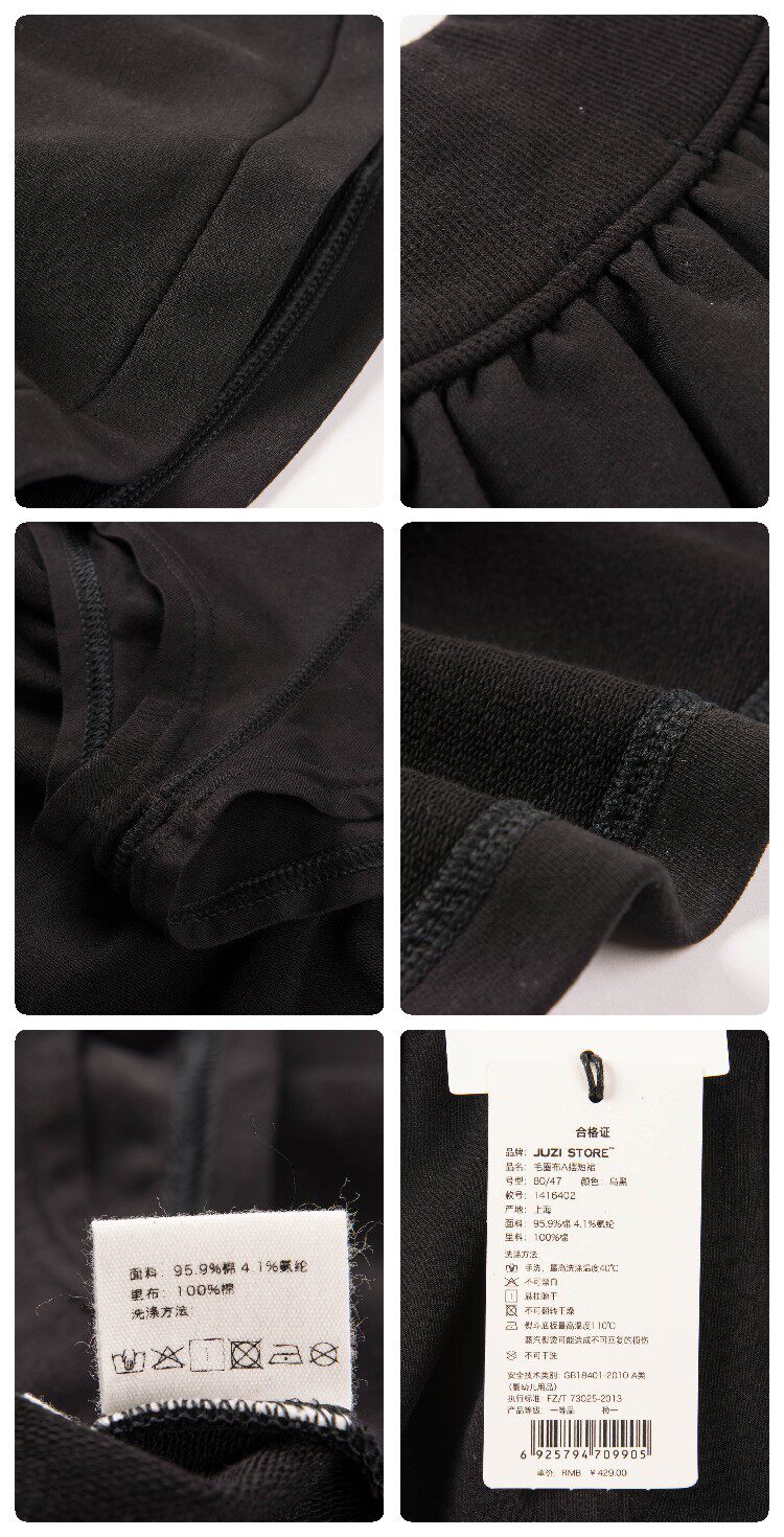 Jupe enfant JUZI STORE - Ref 2049533 Image 8