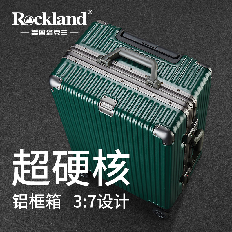 Rocklang Rod Band Luggage Female Durable Certificate Box Men's large capacity of Wheel Travel Aluminum Box 20 inches