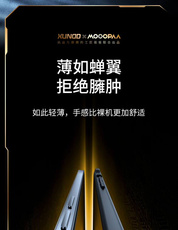 Xundd Circuit Board High-End Premium Airbag 4 Corner Shock Absorbing Tough Shockproof 15, 15 Plus, 15 Pro, 15 Pro Max iPhone