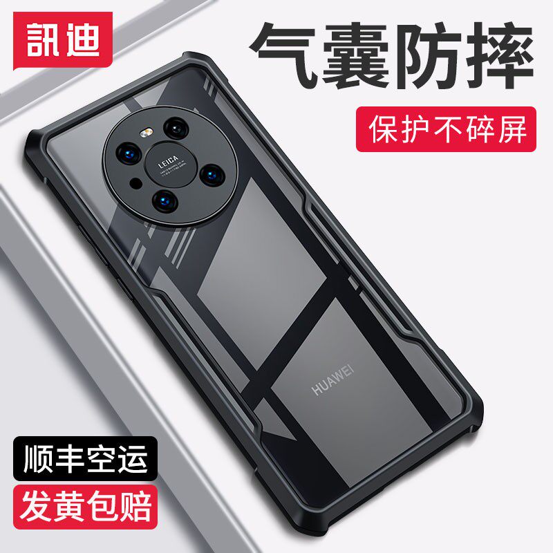 Xundi applies Huawei mate40pro mobile phone case mate40 new anti-fallmete protective case 40e all-inclusive TDTech M40 mobile phone case meta Porsche RS Meite mt30 male Pro+