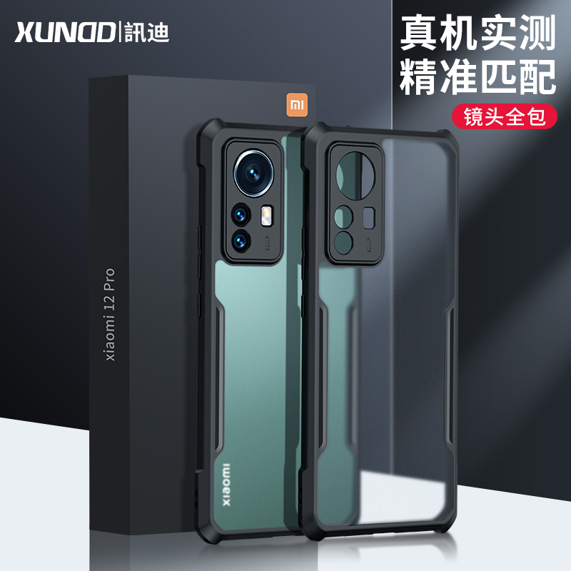 Confessions apply Xiaomi 12 mobile phone protection shell new Xiaomi 12pro protective sleeve 12x ultra-thin full package mi12 transparent air bag anti-fall youthful version 5g supine eleven ultra creative men and women