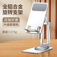 Лунный серебро [обновление ★ Двойная поддержка оси] 360 ° Горизонтальная вращающаяся база ★ Универсальный планшет мобильного телефона Universal