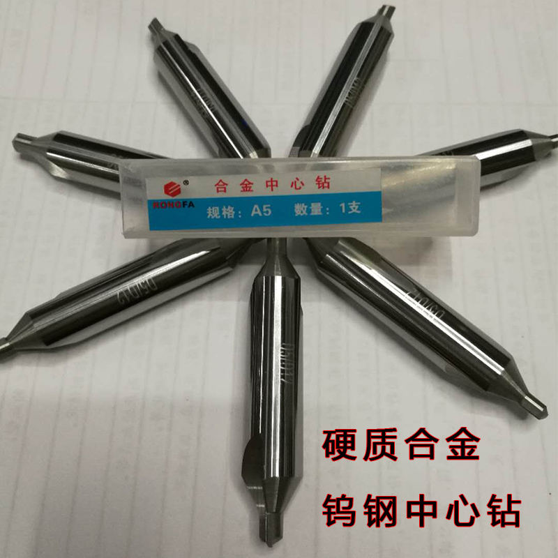 Alloy center drill custom-made fixed-point drill center drill tungsten steel 60-degree center drill bit high-speed steel solid carbide