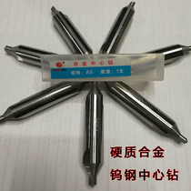 Alloy center drill custom-made fixed-point drill center drill tungsten steel 60 degree center drill bit high-speed steel solid carbide