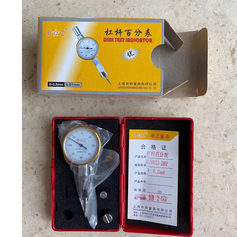 Shanghai Shengong lever dial indicator indicator small school table 0-0 8 0 01mm universal magnetic table seat