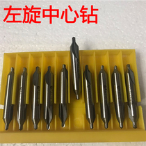 Rongfa center drill left-handed fully ground spiral groove customized high-speed steel HSS reverse center drill without guard cone