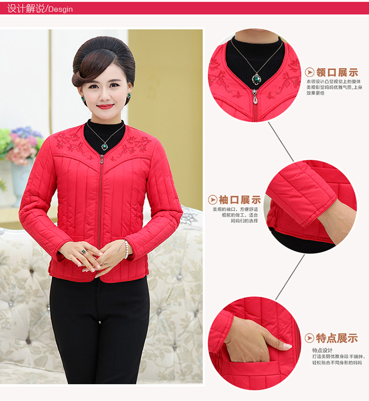 Các bà mẹ trung niên và già mặc áo khoác cotton nhỏ bên trong và bên ngoài để tăng áo khoác cotton ngắn cho nữ đầm dự tiệc cho người lớn tuổi