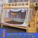 giường Ảnh lưới 1,2 m 1,35 / 1,5 m cao và thấp giường đôi giường ngủ hình thang 1.1m1.3 tài khoản văn bản của trẻ em - Lưới chống muỗi