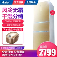 Haier / Haier BCD-225WDGK làm lạnh bằng không khí lạnh chuyển đổi tần số ba cửa hộ gia đình tiết kiệm năng lượng - Tủ lạnh tủ lạnh 6 cánh