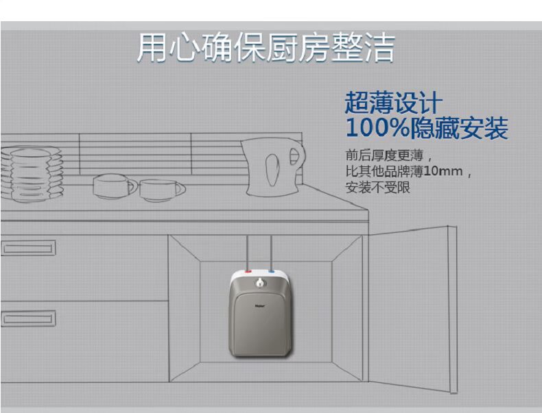 bình nóng lạnh rossi 30l Haier / Haier ES10U kho báu nhà bếp nhỏ 10 lít lưu trữ nước loại ngay lập tức máy nước nóng kho báu nhà bếp nhỏ bình nước nóng gián tiếp