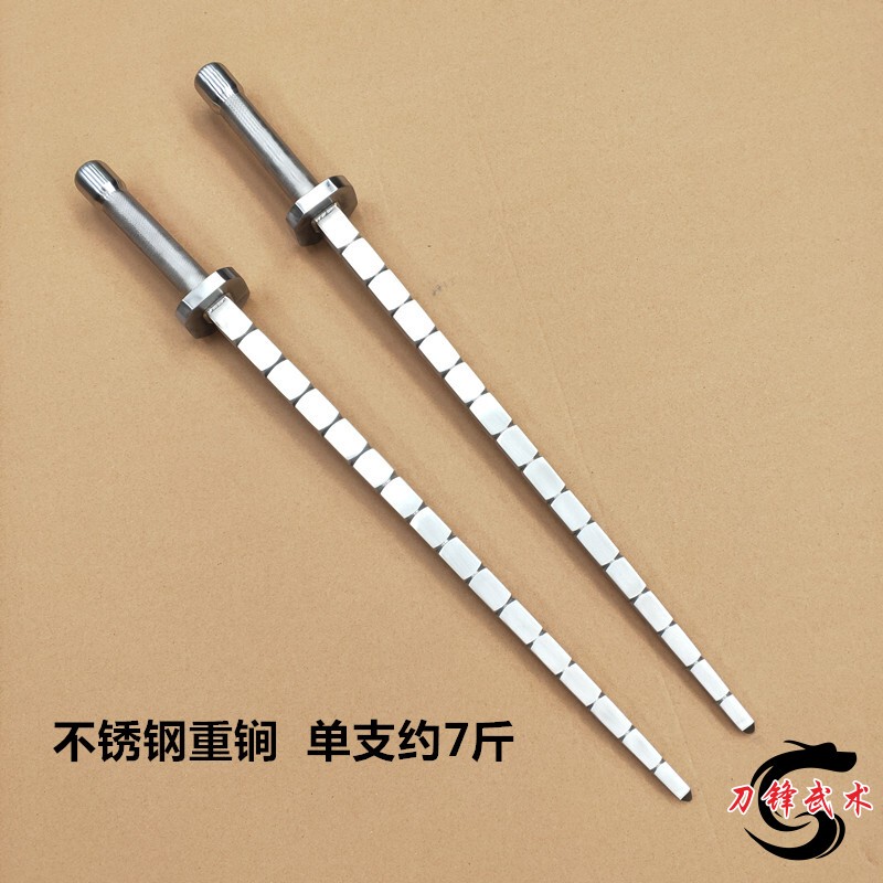 Stainless Steel Square Double Staff, Double Whip, Magic Whip, Bamboo Whip, Practical Training Solid Double Whip, Double Staff, Manufacturer Free Shipping Stainless Steel Square Double Staff, Double Whip, Magic Whip, Bamboo Whip, Practical Training Solid Double Whip, Double Staff, Manufacturer Free Shipping
