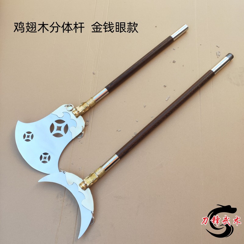 ステンレススチールの三日月形のシャベル、武術の武器、沙曽のシャベル、陸智深の禅の棒、映画やテレビの小道具、便利なシャベル、武術の道具