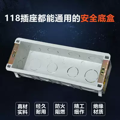 Junction box, Wire box, bottom box, 118 type universal switch socket box, Wire box, concealed four-digit box