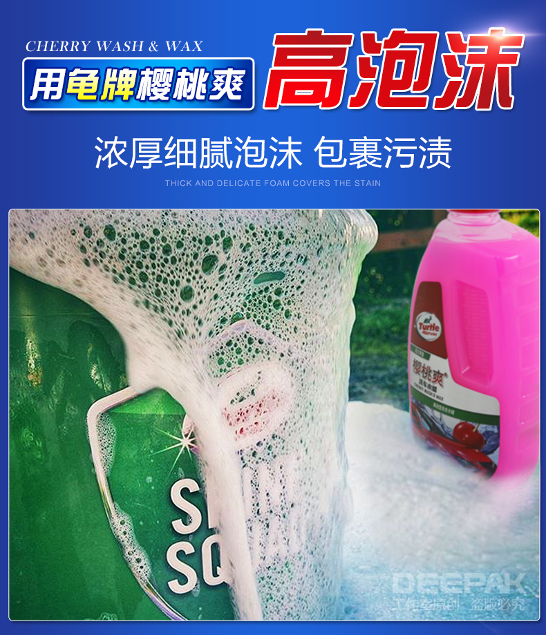 Rùa thương hiệu cherry mát xe rửa lỏng chất lỏng khử trùng kính râm sáp xe sáp trắng xe đặc biệt bọt tốt cung cấp - Sản phẩm làm sạch xe chổi rửa xe ô tô tự xoay
