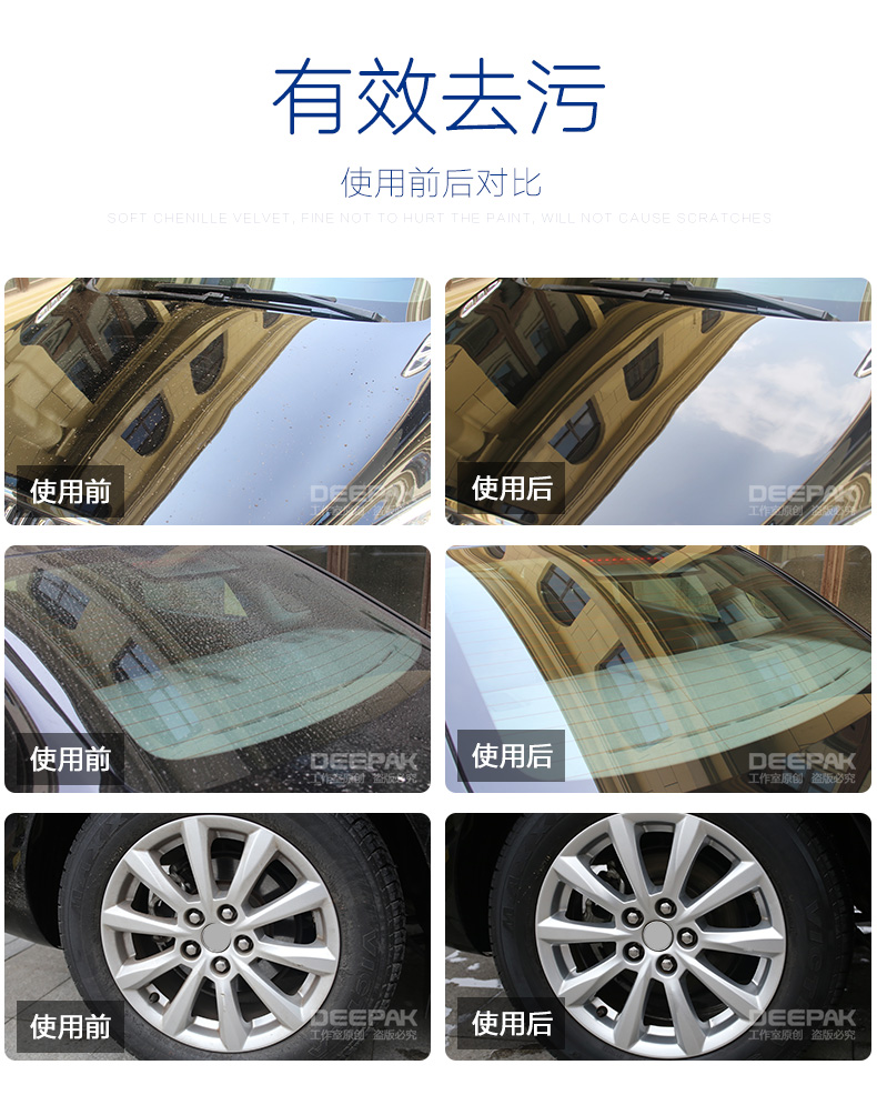 Màu xanh đẹp trai chenille rửa xe bọt biển bông xe đặc biệt làm sạch xe bọt biển khối lớn làm sạch xe ô tô cung cấp đa chức năng - Sản phẩm làm sạch xe choi rua xe o to