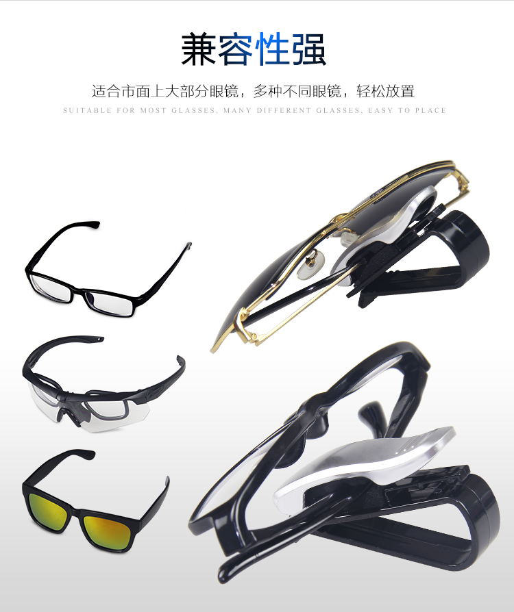 Xe ô tô kính clip hộp xe đa chức năng khung mắt kính râm xe kính râm phổ thông khe cắm thẻ sáng tạo - Kính khung kính dolce & gabbana