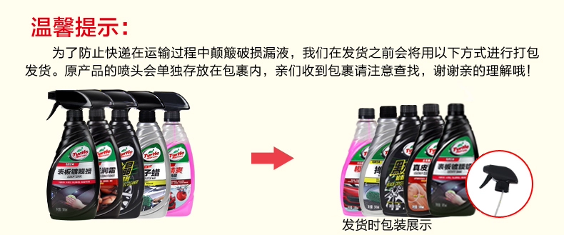 Rùa thương hiệu xe da ghế dầu bảo trì đồng hồ dầu tấm sáp nội thất đại lý chăm sóc da xe ghế làm sạch bảo trì sơn dầu - Phụ kiện chăm sóc mắt
