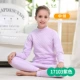 Đồ lót nhiệt cho trẻ em ở Nam Cực Cô gái trẻ lớn Cô gái cotton nửa cao cổ áo ba lớp dày mùa thu